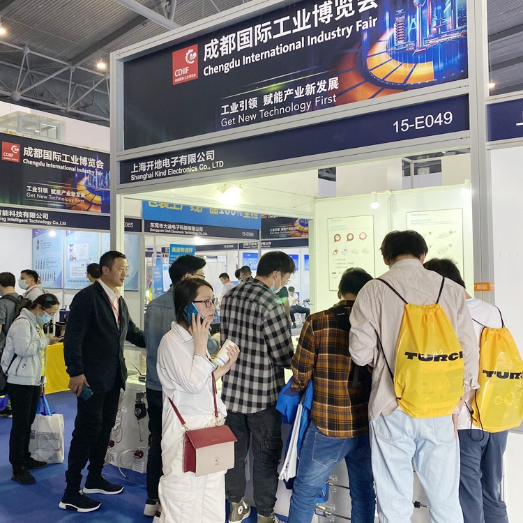 2021工博會(huì)圖2 2021工博會(huì)圖2